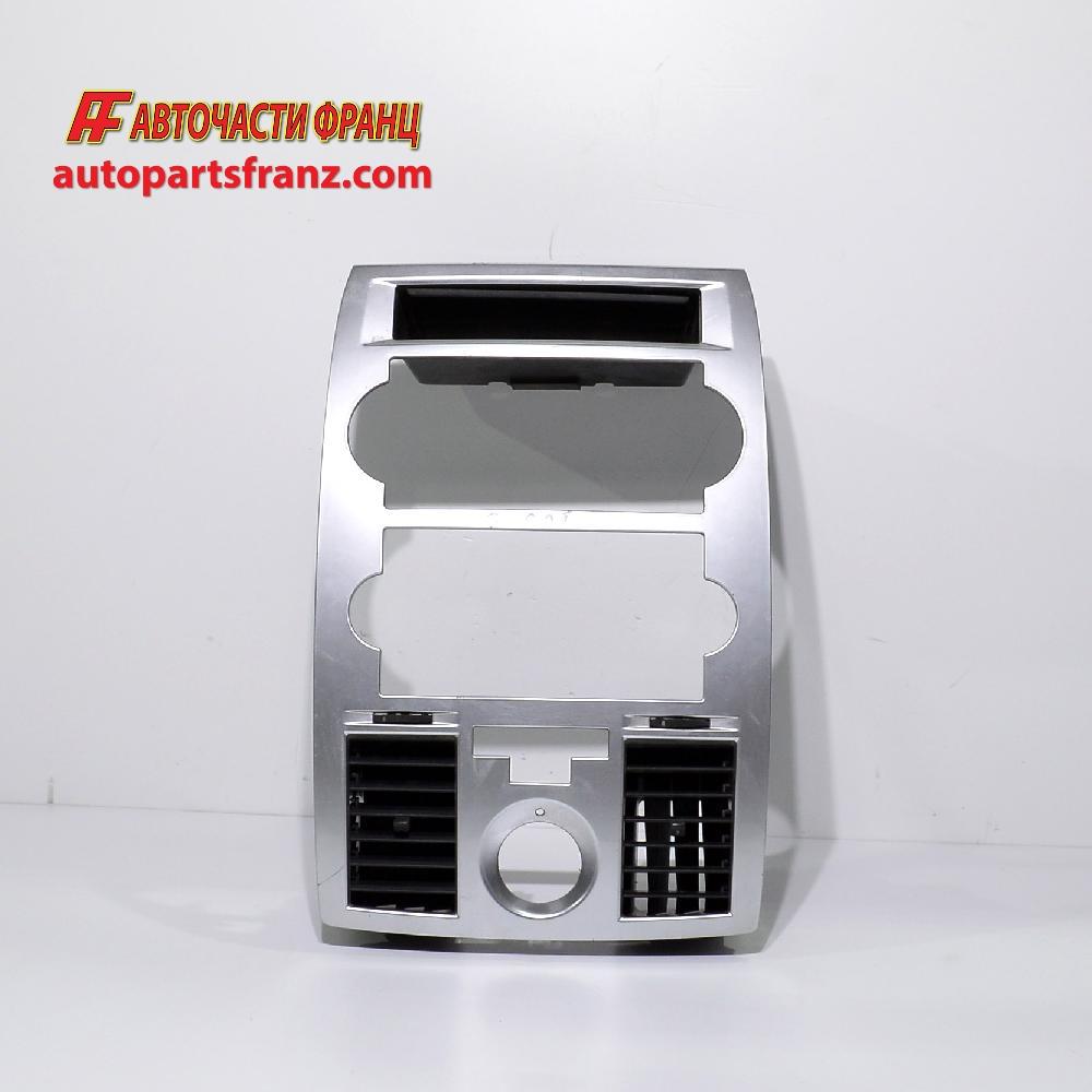 конзолa  Chrysler 300C 3.0 CRD 218 конски сили