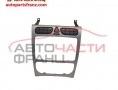 конзолa Mercedes C Class W203 2.0 Kompressor 163 конски сили конзолa Mercedes C Class W203 2.0 Kompressor 163 конски сили