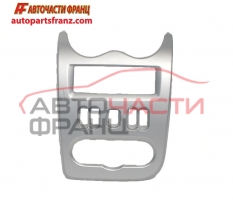 Конзолa Dacia Sandero 1.616V 105 конски сили