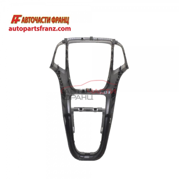 Конзолa Opel Astra J 1.7CDTi 125 конски сили