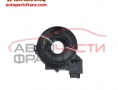 лентов кабел волан VW Golf Plus 1K0959653C лентов кабел волан VW Golf Plus 1K0959653C