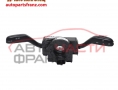 лостчета светлини чистачки Skoda Fabia 7H0953503CE лостчета светлини чистачки Skoda Fabia 7H0953503CE