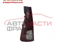 ляв стоп Renault Espace IV 3.0dCi 163 конски сили ляв стоп Renault Espace IV 3.0dCi 163 конски сили