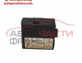 модул аларма Mercedes S-Class W220 3.2 CDI A2118209126 модул аларма Mercedes S-Class W220 3.2 CDI A2118209126