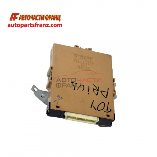 модул за управление на спирачната система за Toyota Prius / Тойота Приус 2004-2009