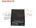 Реле чистачки BMW E36 2.0 i 150 конски сили 61.35-8359031 Реле чистачки BMW E36 2.0 i 150 конски сили 61.35-8359031