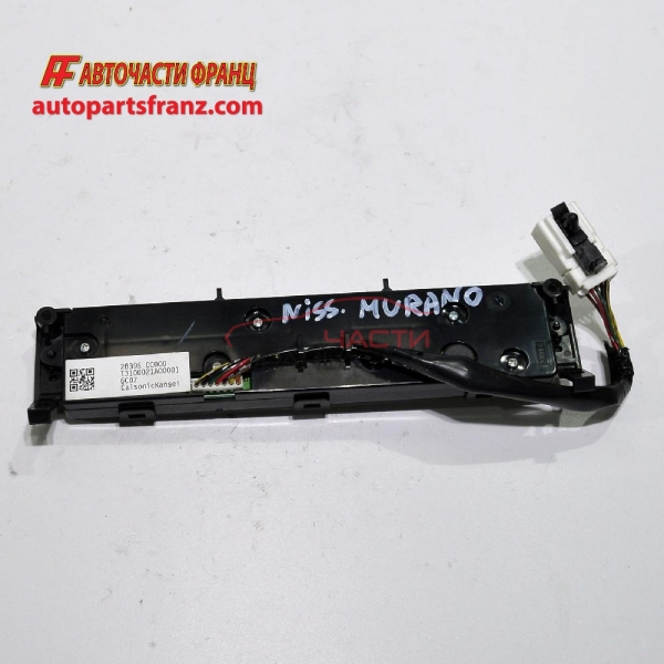 Панел навигация Nissan Murano 3.5 i 234 конски сили 28395CC000