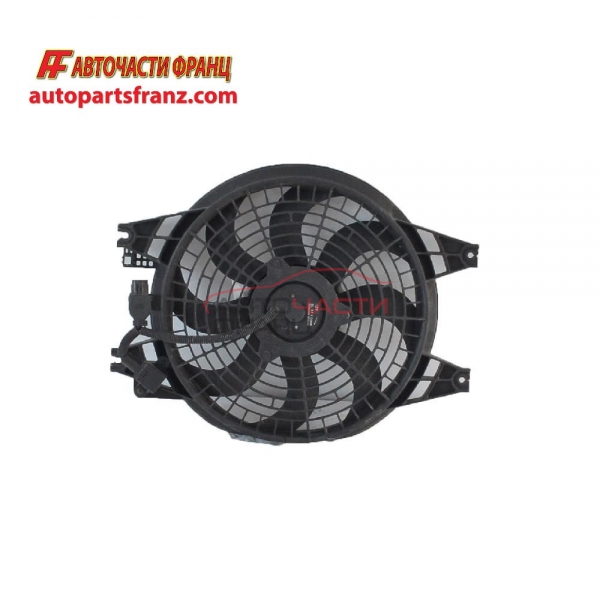 перка охлаждане климатичен радиатор Kia Sorento 2.5 CRDI 163 конски сили