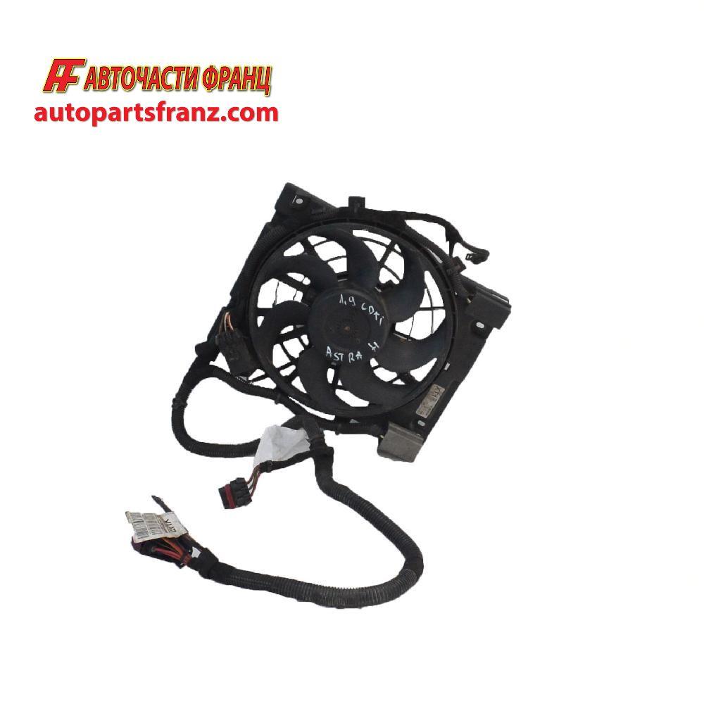 перка охлаждане климатичен радиатор Opel Astra H 1.9 CDTI 120 конски сили