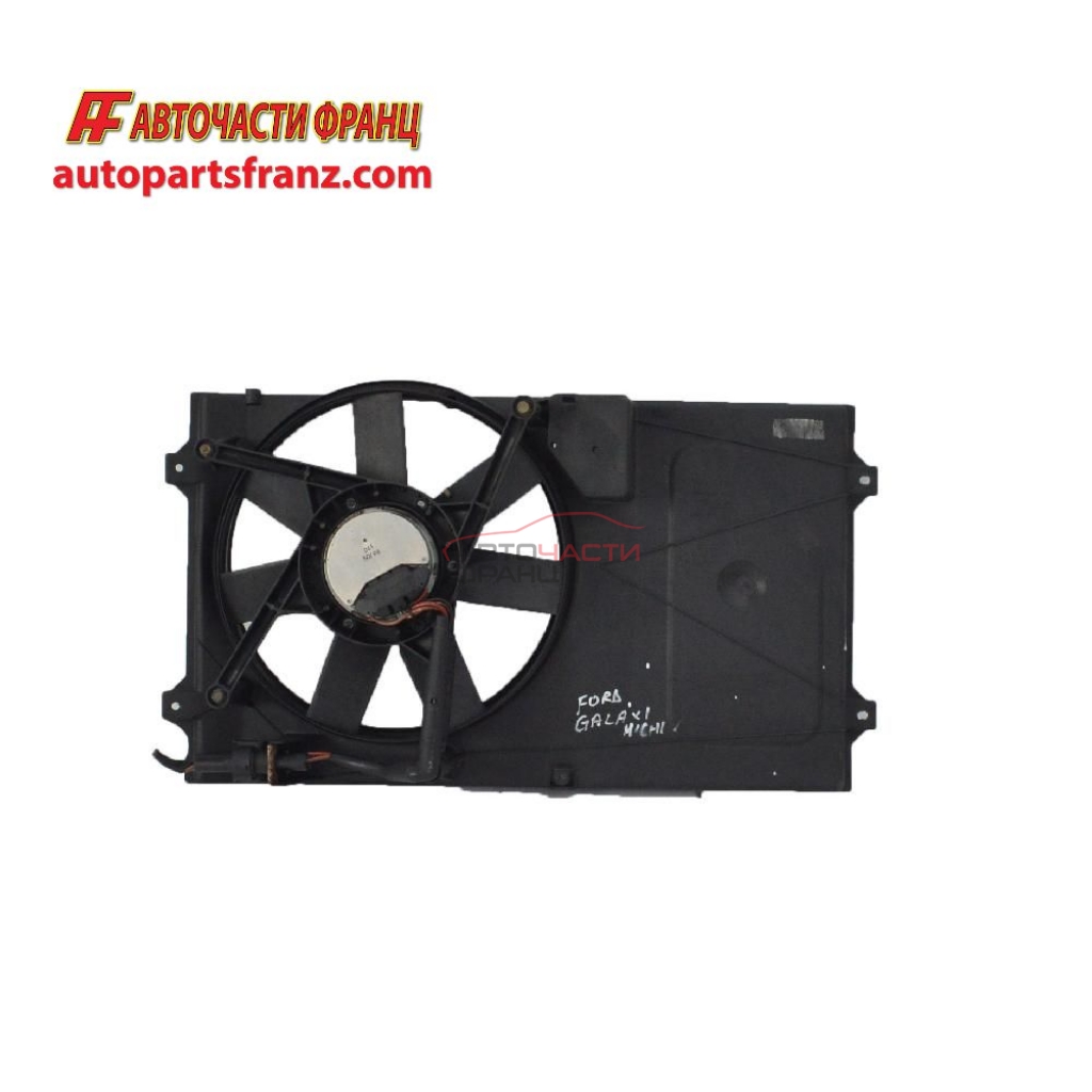перка охлаждане воден радиатор Ford Galaxy 1.9 TDI 90 конски сили 7M0121207E