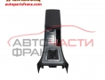 подлакътник Peugeot 407 2.0 HDI 140 конски сили подлакътник Peugeot 407 2.0 HDI 140 конски сили