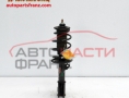 Преден десен амортисьор Toyota Yaris III 1.4 D-4D Преден десен амортисьор Toyota Yaris III 1.4 D-4D