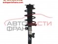 Преден десен амортисьор Volvo C30 2.4i 20V 170 конски сили Преден десен амортисьор Volvo C30 2.4i 20V 170 конски сили