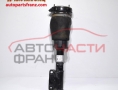 Преден ляв амортисьор BMW X5 E53 3.0D 37116761443 Преден ляв амортисьор BMW X5 E53 3.0D 37116761443