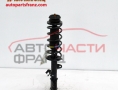 Преден ляв амортисьор Nissan Micra K13 1.2i Преден ляв амортисьор Nissan Micra K13 1.2i