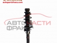 Преден ляв амортисьор Skoda Fabia II 1.4 TDI 80 конски сили Преден ляв амортисьор Skoda Fabia II 1.4 TDI 80 конски сили