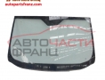 предно стъкло за Fiat Fiorino / Фиат Фиорино, 2008-2016 г. предно стъкло за Fiat Fiorino / Фиат Фиорино, 2008-2016 г.