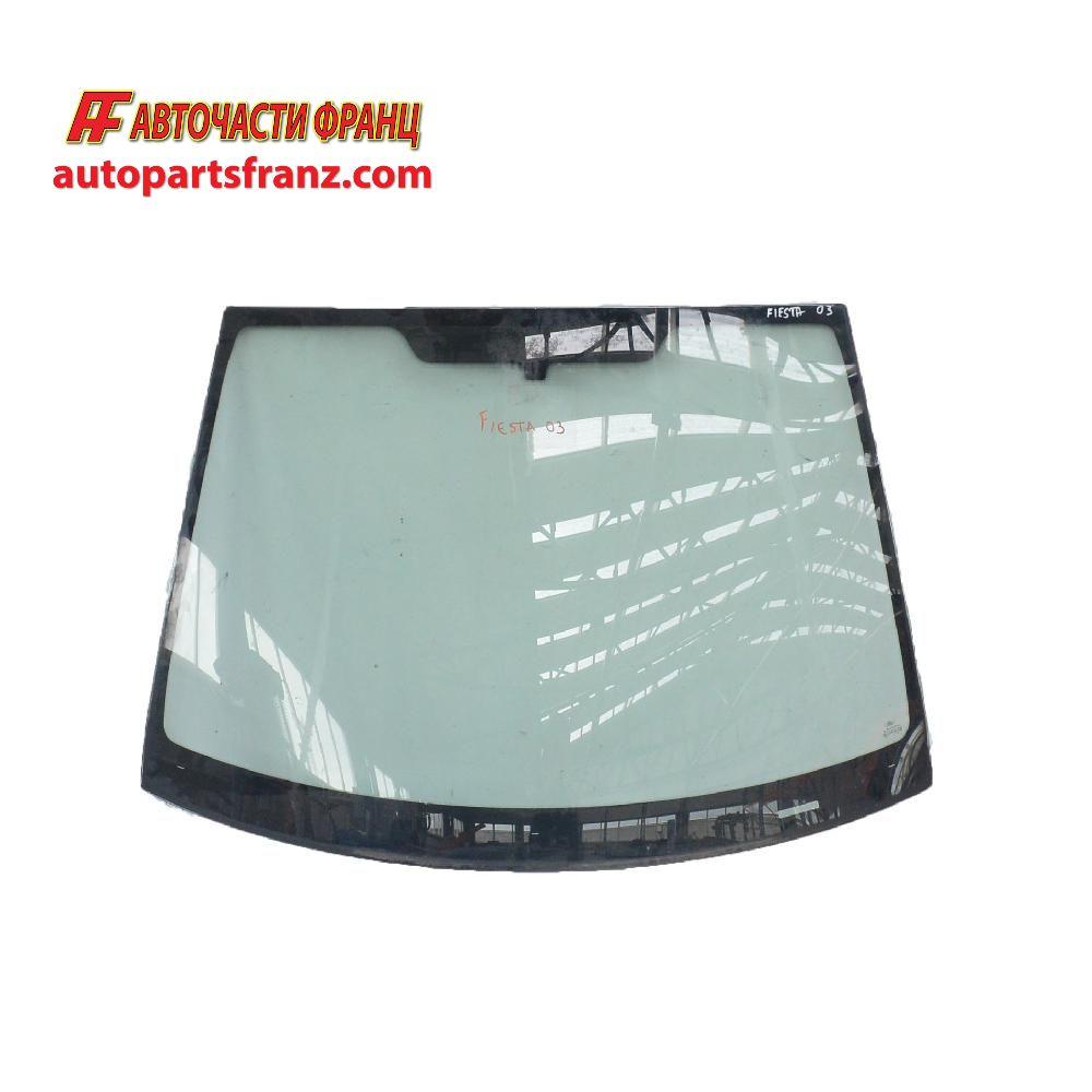 предно  стъкло за Ford Fiesta V  до 2005