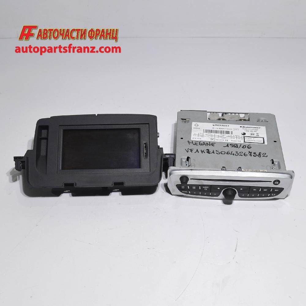 радио cd  Renault Megane III 1.5 DCI 110 конски сили