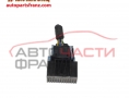 реле Nissan Note 1.5 DCI дизел 110678071R реле Nissan Note 1.5 DCI дизел 110678071R