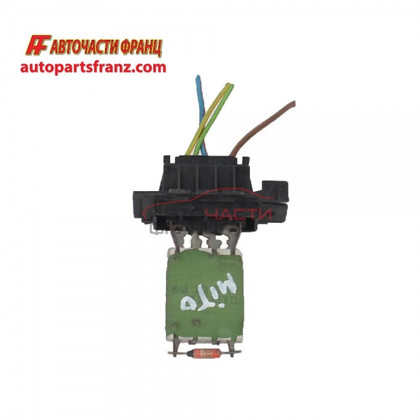 Реостат Alfa Romeo Mito 1.4 T-Jet 120 конски сили