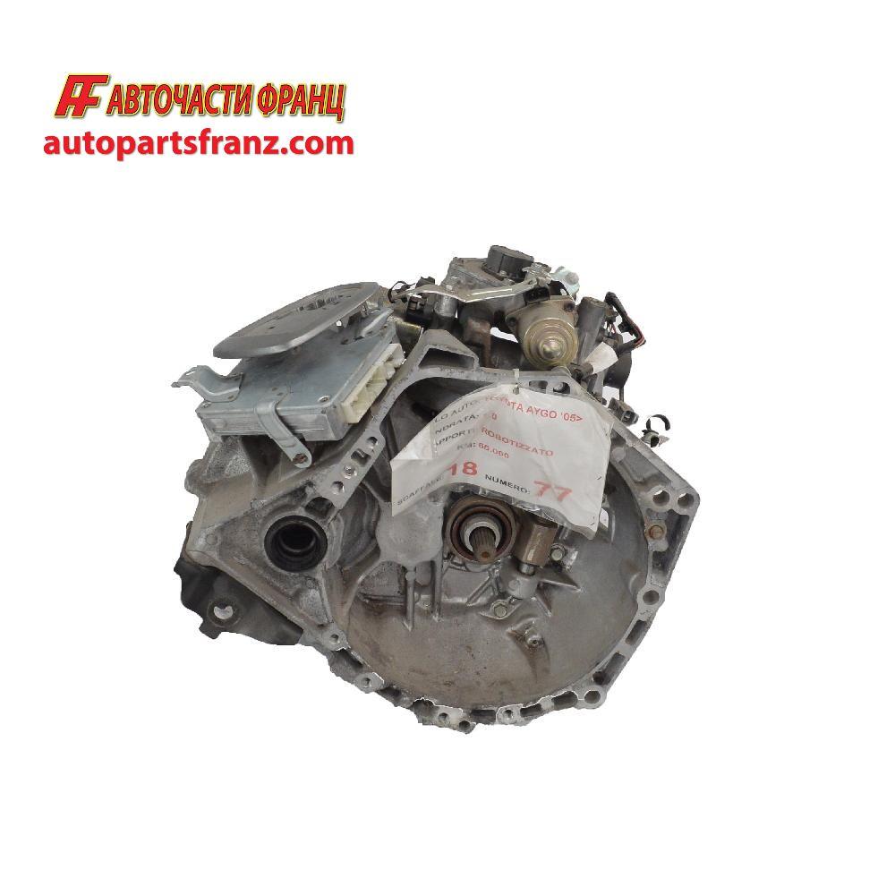 роботизирана скоростна кутия за Toyota Aygo / Тойота Айго 2005-2014 1.0 бензин
