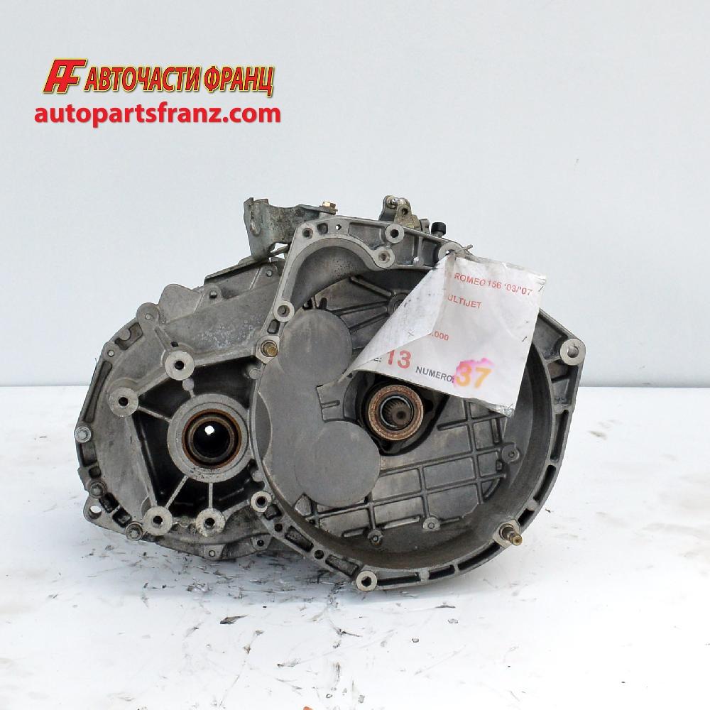 Ръчна скоростна кутия Alfa Romeo 156 2.4 JTD
