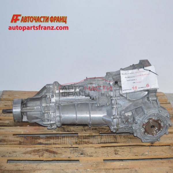 Ръчна скоростна кутия Audi A4 2.0 TFSI quattro 180 конски сили 0B1301103