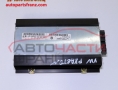 усилвател за VW Phaeton / Фолксваген Фаетон 2002-2013 усилвател за VW Phaeton / Фолксваген Фаетон 2002-2013